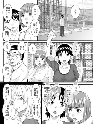 アクションピザッツ 2026年2月号 [DL版]_124