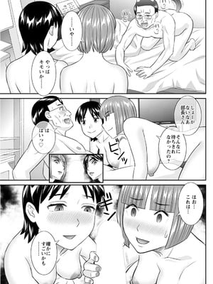 アクションピザッツ 2026年2月号 [DL版]_129