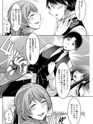 アクションピザッツ 2026年2月号 [DL版]_146