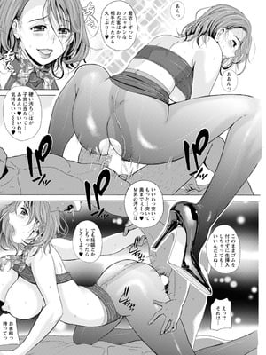 アクションピザッツ 2026年2月号 [DL版]_174