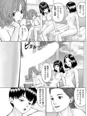 アクションピザッツ 2026年2月号 [DL版]_183