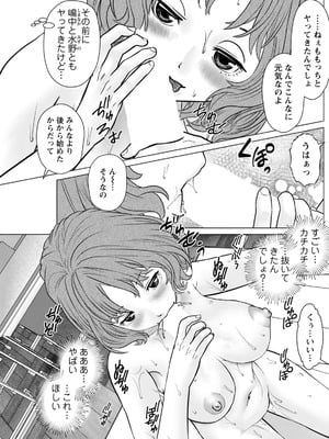 アクションピザッツ 2026年2月号 [DL版]_185