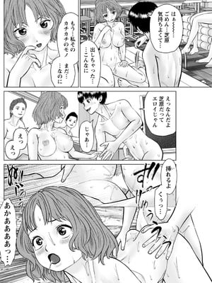 アクションピザッツ 2026年2月号 [DL版]_188