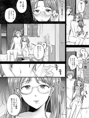 アクションピザッツ 2026年2月号 [DL版]_201