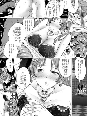 アクションピザッツ 2026年2月号 [DL版]_211