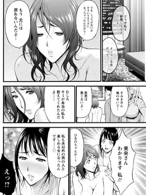 アクションピザッツ 2026年2月号 [DL版]_228