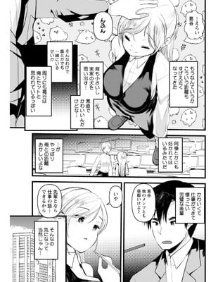 アクションピザッツ 2026年2月号 [DL版]_239