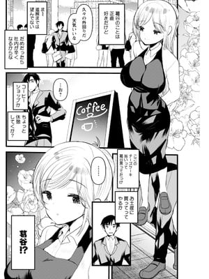 アクションピザッツ 2026年2月号 [DL版]_240