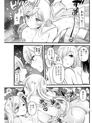 アクションピザッツ 2026年2月号 [DL版]_251