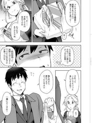 アクションピザッツ 2026年2月号 [DL版]_260