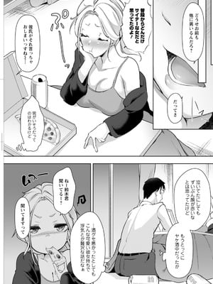 アクションピザッツ 2026年2月号 [DL版]_261