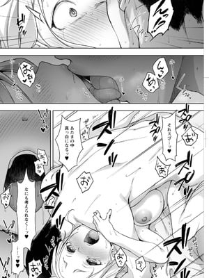 アクションピザッツ 2026年2月号 [DL版]_272