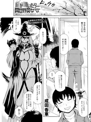 アクションピザッツ 2026年2月号 [DL版]_275