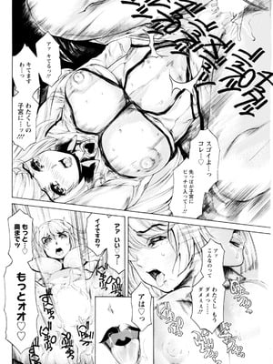 アクションピザッツ 2026年2月号 [DL版]_286