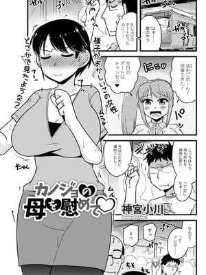 アクションピザッツ 2026年2月号 [DL版]_293