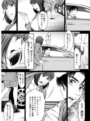 アクションピザッツ 2026年2月号 [DL版]_315