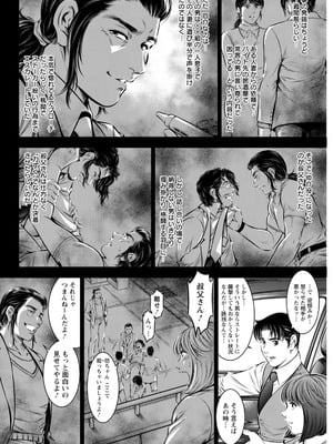 アクションピザッツ 2026年2月号 [DL版]_316