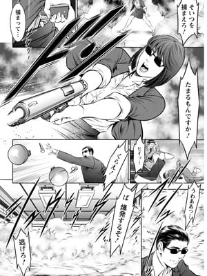 アクションピザッツ 2026年2月号 [DL版]_328