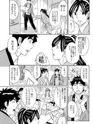 アクションピザッツ 2026年2月号 [DL版]_333