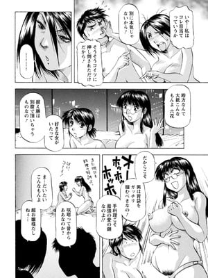 アクションピザッツ 2026年2月号 [DL版]_352