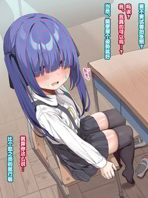 陰気な妹を『教育』して快楽中毒の肉便器にする㉔ [5DK个人汉化]_03