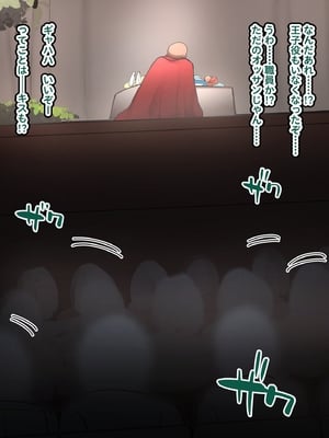 [聖コゴメ] 蝶野雛と汚いおじさん (アオのハコ)