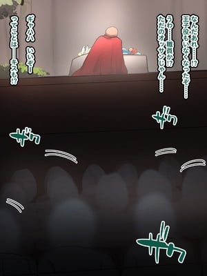 [聖コゴメ] 蝶野雛と汚いおじさん (アオのハコ)_PIC12