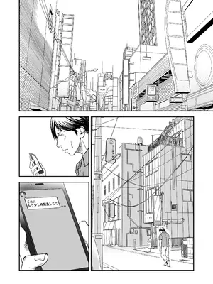 [いきぎれ商会 (れんする)] 償い妻 9 モザ有り [中国翻訳]_0003