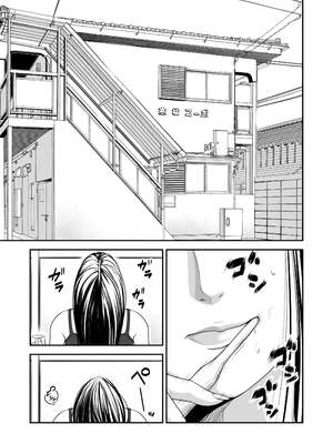 [いきぎれ商会 (れんする)] 償い妻 10 [中国翻訳]_0003