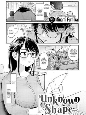 [南文夏] 知らないキモチ【デジタル版限定おまけ付き】[英文][無修正]_image_0006