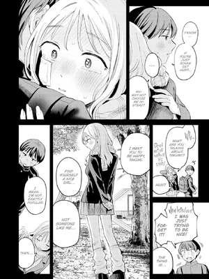 [南文夏] 知らないキモチ【デジタル版限定おまけ付き】[英文][無修正]_image_0071