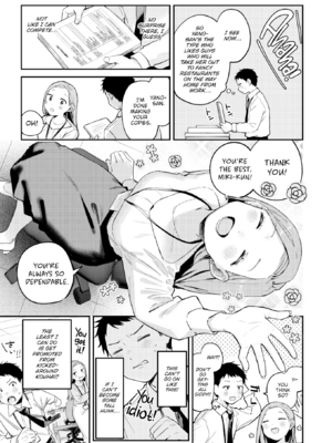 [南文夏] 知らないキモチ【デジタル版限定おまけ付き】[英文][無修正]_image_0080