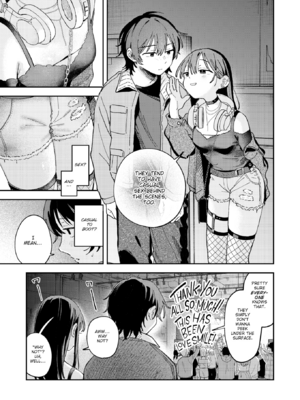 [南文夏] 知らないキモチ【デジタル版限定おまけ付き】[英文][無修正]_image_0128