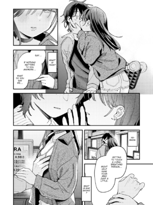 [南文夏] 知らないキモチ【デジタル版限定おまけ付き】[英文][無修正]_image_0135