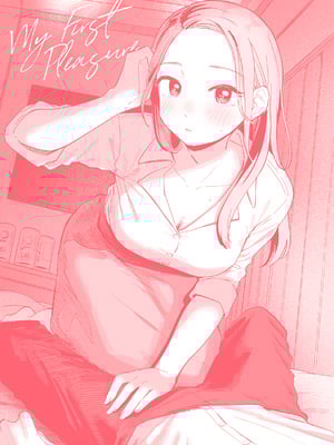 [南文夏] 知らないキモチ【デジタル版限定おまけ付き】[英文][無修正]_image_0171