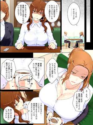 [ももまろ] 橘さん家ノ復讐NTR事情 総集編 (AI generated) （疏码）_008