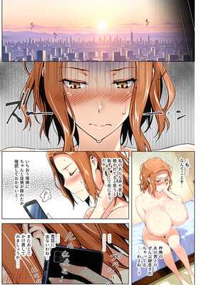 [ももまろ] 橘さん家ノ復讐NTR事情 総集編 (AI generated) （疏码）_050