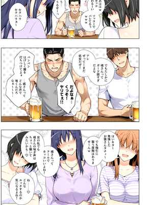 [ももまろ] 橘さん家ノ復讐NTR事情 総集編 (AI generated) （疏码）_054