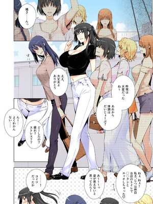 [ももまろ] 橘さん家ノ復讐NTR事情 総集編 (AI generated) （疏码）_061