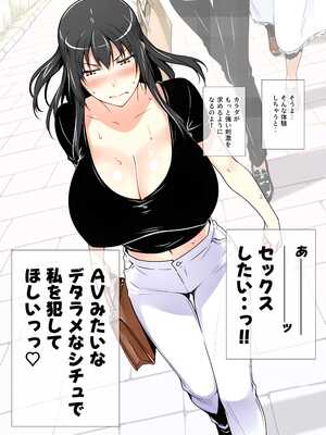 [ももまろ] 橘さん家ノ復讐NTR事情 総集編 (AI generated) （疏码）_063