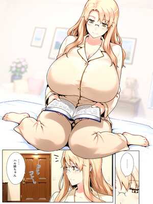 [ももまろ] 橘さん家ノ復讐NTR事情 総集編 (AI generated) （疏码）_102