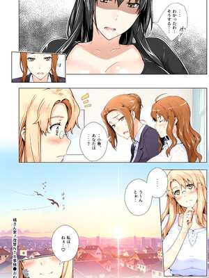 [ももまろ] 橘さん家ノ復讐NTR事情 総集編 (AI generated) （疏码）_151