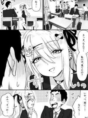 [P&I (メルEX, さつきます)] 無垢な天使に向けられた 歪んだ男子達の欲望 [DL版]_04