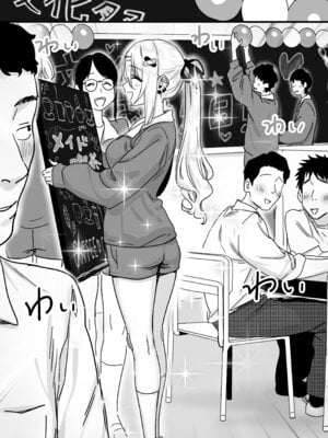 [P&I (メルEX, さつきます)] 無垢な天使に向けられた 歪んだ男子達の欲望 [DL版]_07