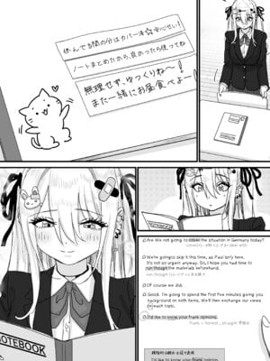 [P&I (メルEX, さつきます)] 眠れる天使と仕組まれた罠 [DL版]_08