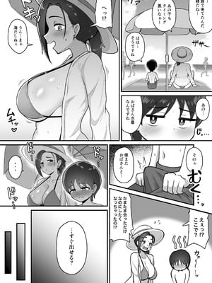 [カイトマン／Kaitoman] 【限定漫画5P】海で友達のおか◯さんに抜いてもらう_02