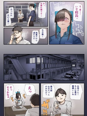 [カルムアトモスフィア (しんや)] きみの膜を破るのはボクだと思ってた・・3 -再生編- [DL版]_016