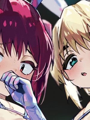 [おじ８] デリシャス♂バニー｜美味♂兔女郎 [瑞树汉化组]