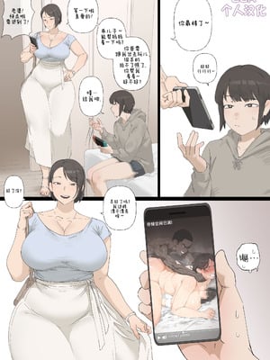 [SORA] Memories [ZZR个人汉化]