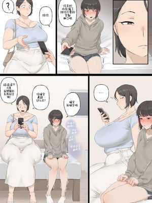 [SORA] Memories [ZZR个人汉化]_06